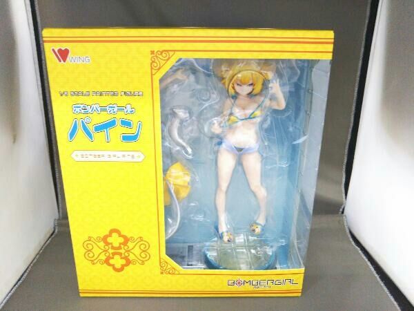 フィギュア ウイング パイン 1/6