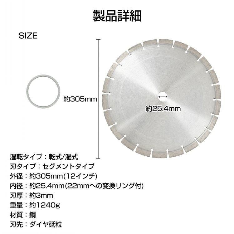 パートナー用乾式ダイヤモンド刃‼️ 注文