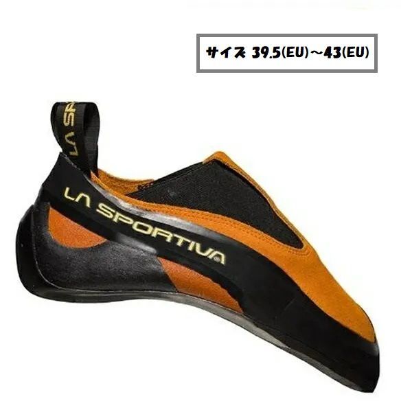 【 即納 】 スポルティバ コブラ - REBOOT ( Orange / Black ) | La Sportiva Cobra REBOOTサイズ 39.5(EU)～43(EU)