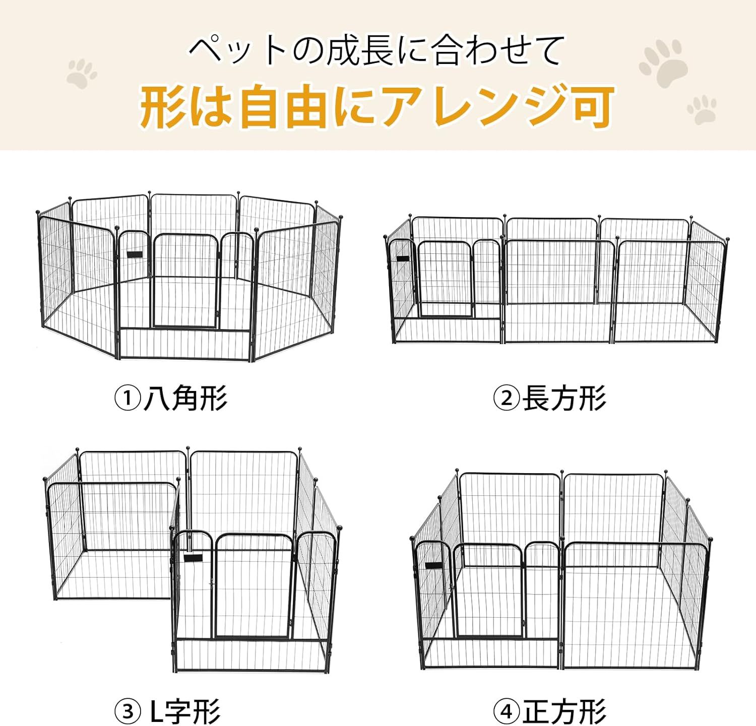 コンパクト 8枚組