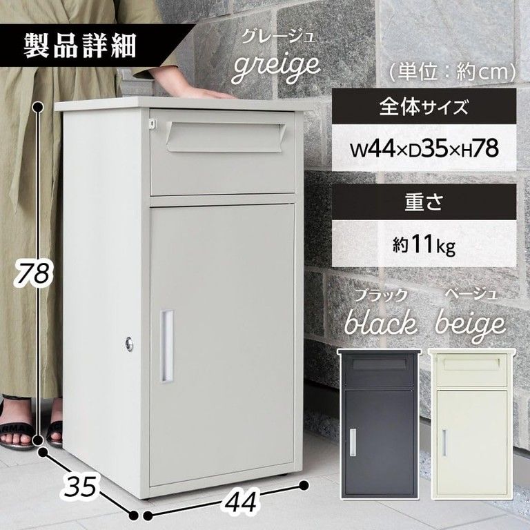 コンパクト おしゃれ