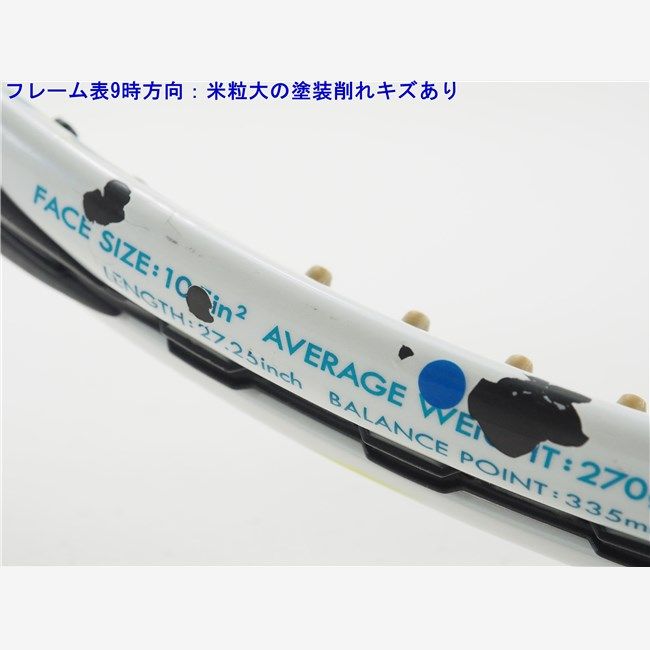 中古 テニスラケット ヨネックス エスフィット グレース 105