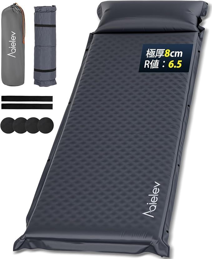 枕セット）モンベル U.L. コンフォートシステム エアパッド ワイド 150