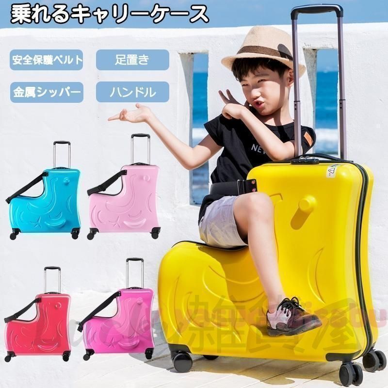 のりっこ 子どもが乗れるキャリーケース あーちゃん様】のりっこ 子供が