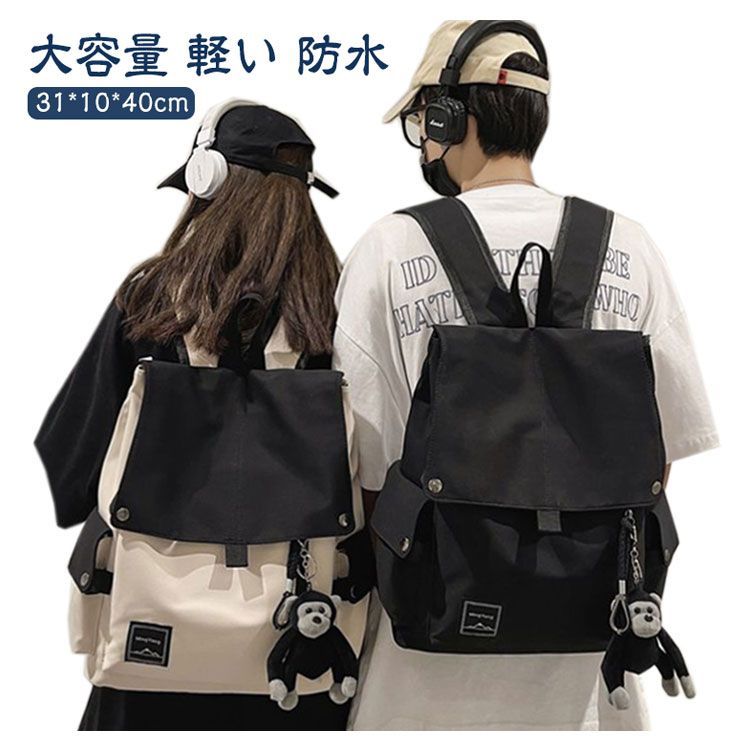 e135 リュック レディース A4対応 軽量 防水 通勤 通学 おしゃれ 大人 リュック 通学 通勤 レディース 機能性 ポケット 軽量 撥水