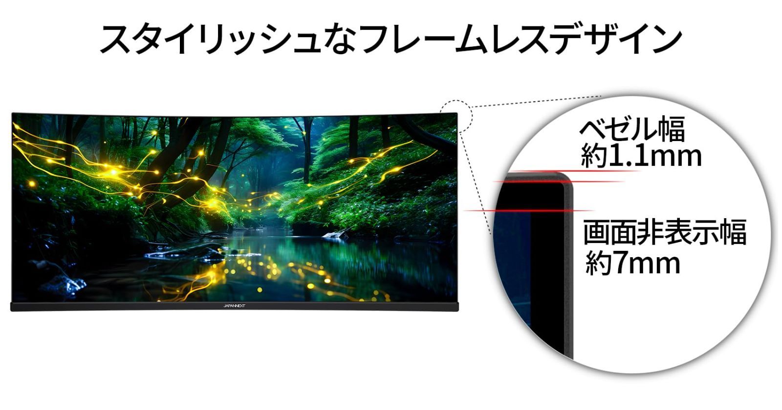 特価商品】JAPANNEXT 34インチ曲面 IPSパネル UWQHD(3440 x 1440