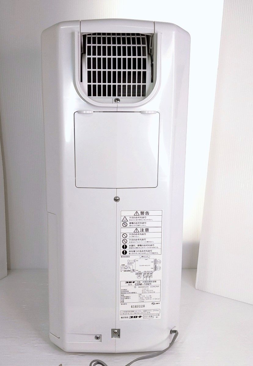 CDM-1021〇YR-53474〇