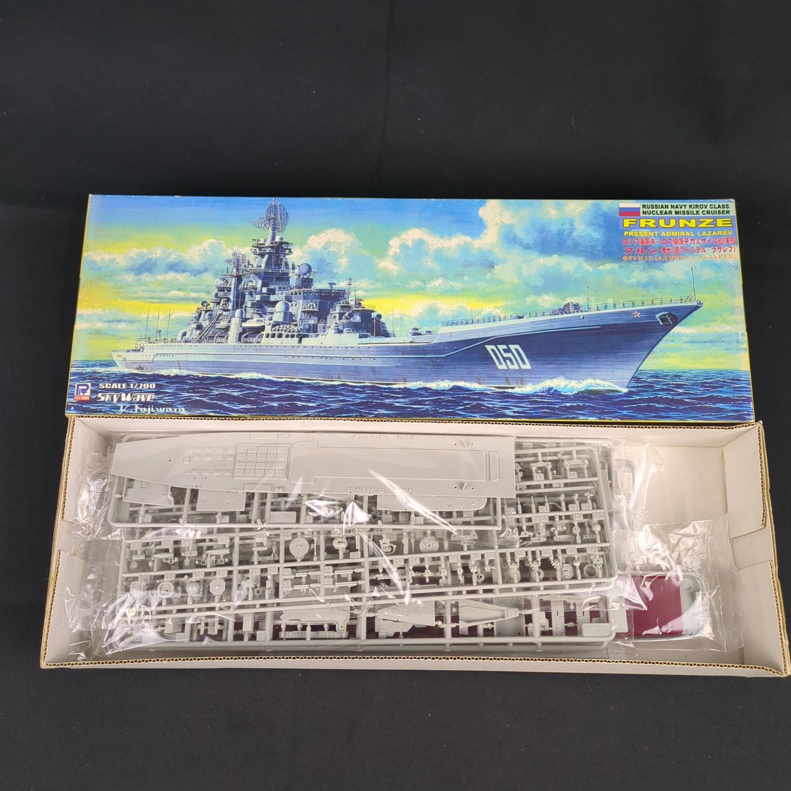 ピットロード 1&frasl;700 ロシア海軍キーロフ級原子力ミサイル巡洋艦