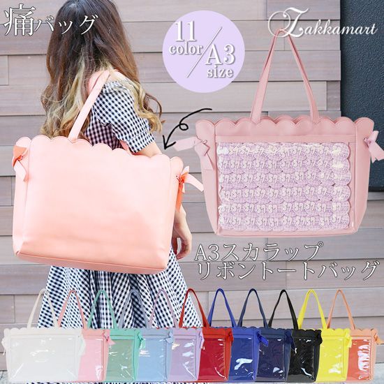 A3 zakkamart itabag