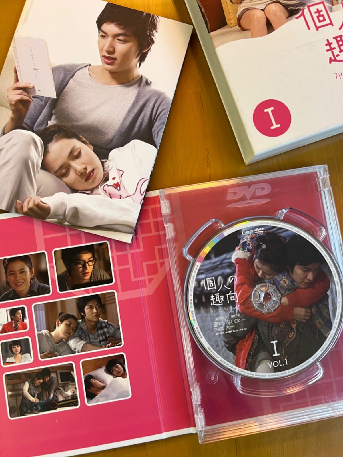DVD-BOX 個人の趣向 DVD－BOXⅠ イ・ミンホ／ソン・イェジン