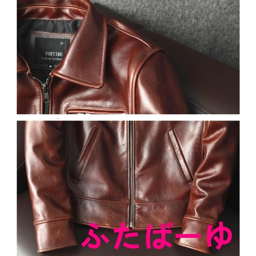 本革ジャケット
