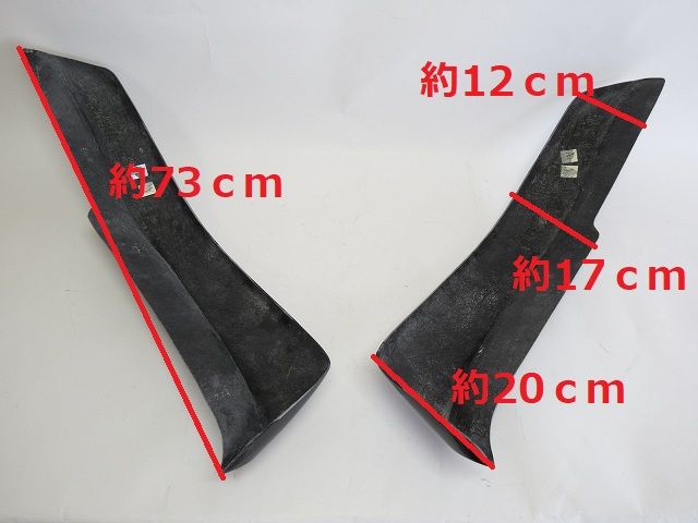 送料無料の商品多数！ ジャイロキャノピー用 オーバーフェンダー オリジナル 黒