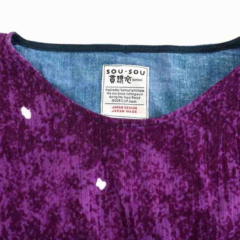 ソウソウ SOU SOU ほのか ワンピース マキシ ロング 半袖 水玉