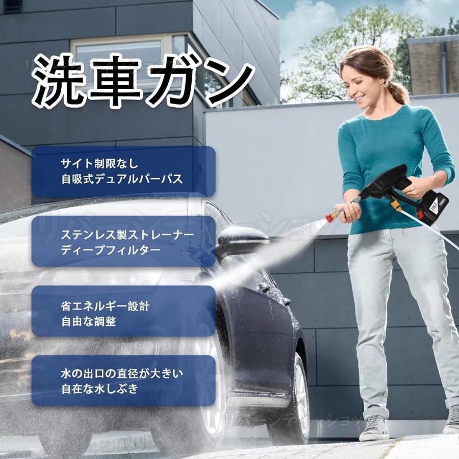 外壁掃除