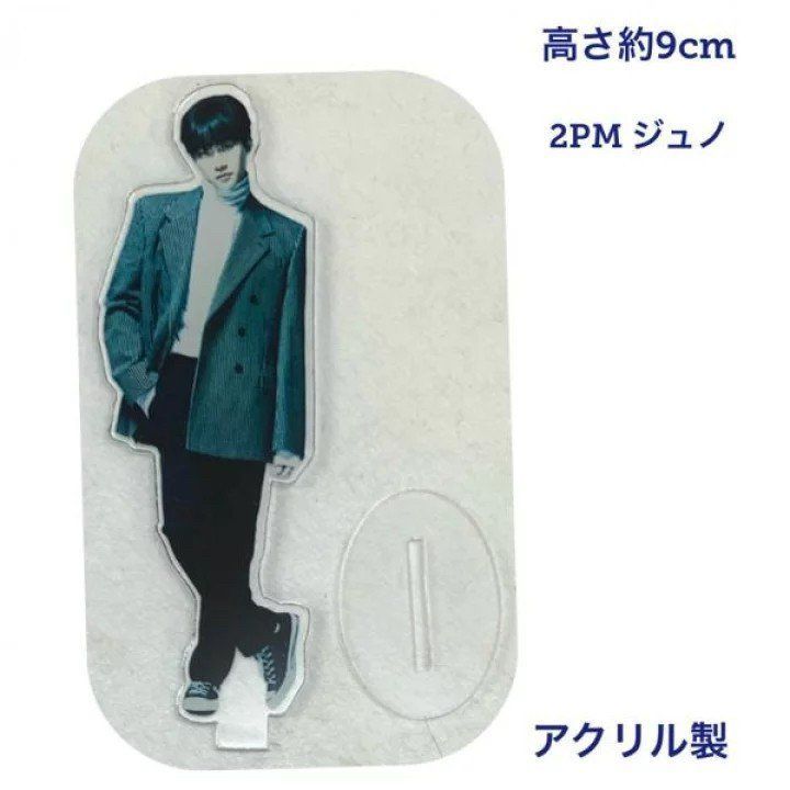 ☆user_fadd6b54　2PM ジュノ　アクリルスタンド2点セット Amazon.co.jp: 2PM ジュノ アクリルスタンド : おもちゃ
