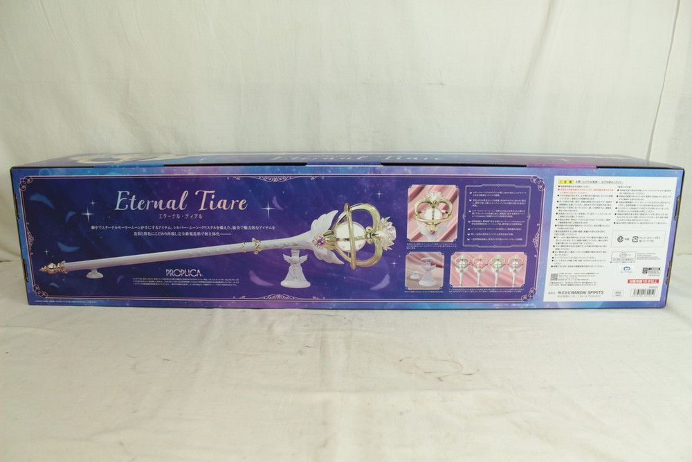 【新品未開封】セーラームーン　PROPLICA エターナル・ティアル PROPLICA エターナル・ティアル | 魂ウェブ