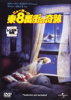 Amazon.co.jp: マルティナの住む街 [DVD] : キム・グティエレス