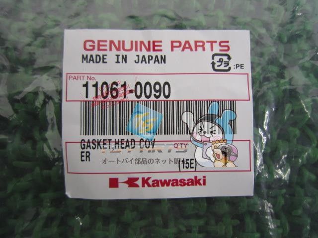 NinjaZX-12R シリンダーヘッドカバーガスケット 在庫有 即納 カワサキ