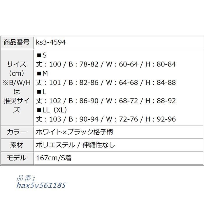 肩出しオフショル