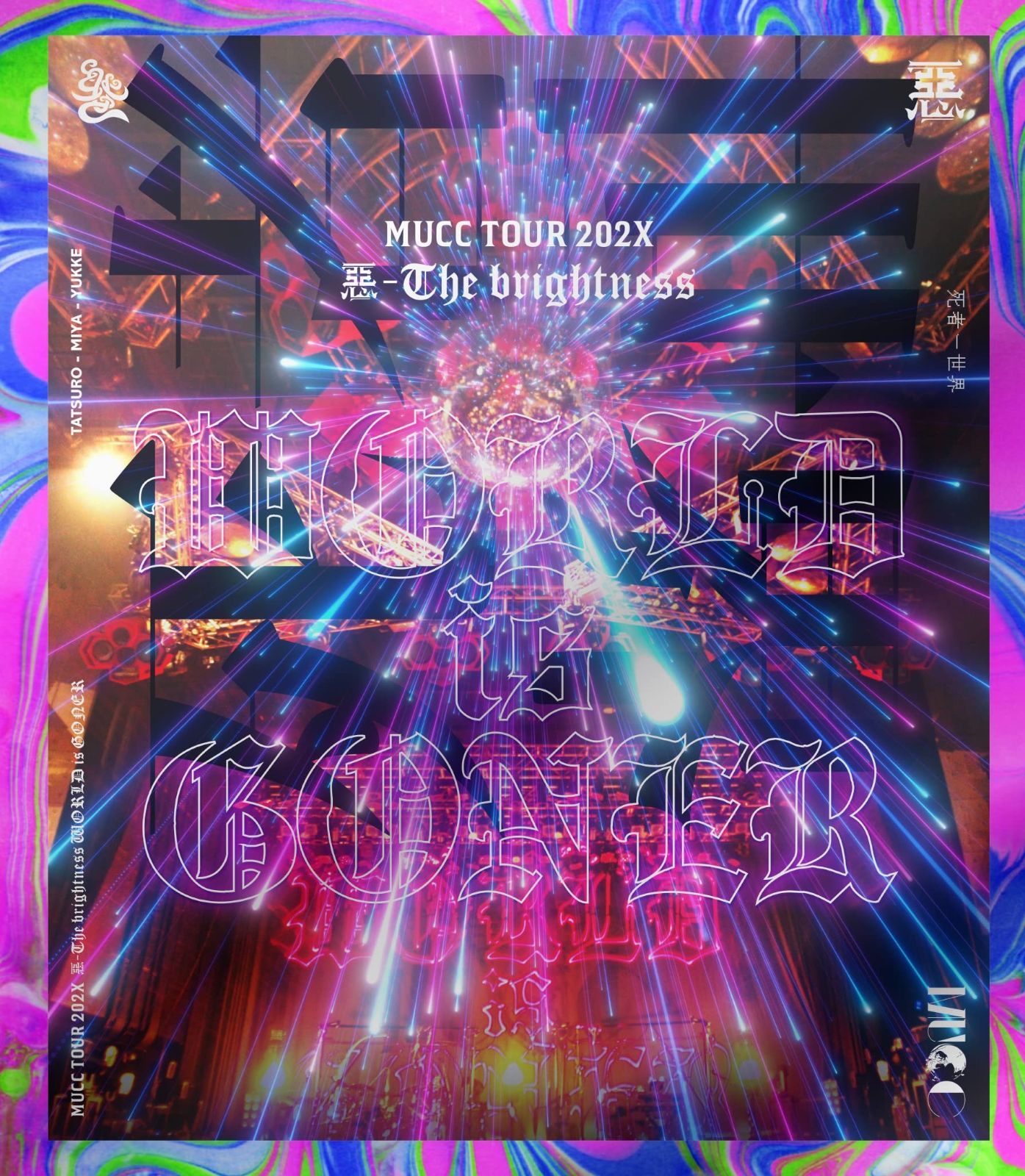 TOUR 202X 惡-The brightness WORLD is GONER 通常盤 Blu-ray