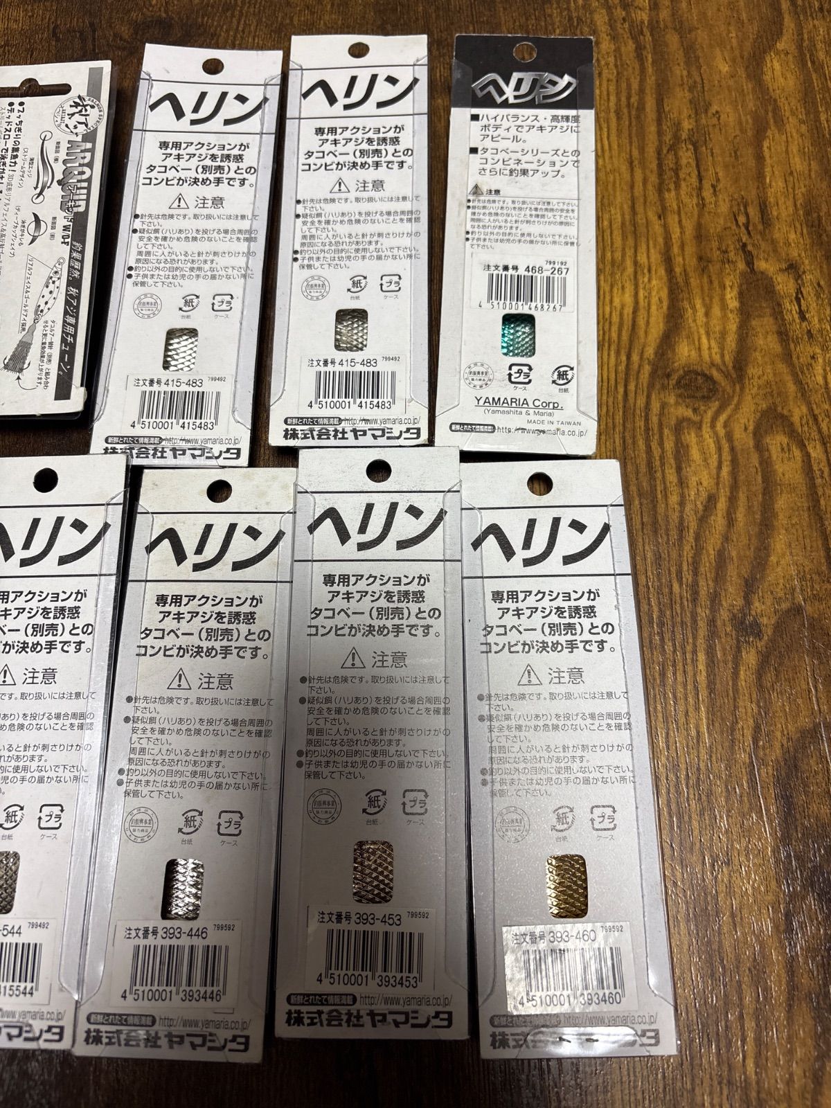 フィッシング 釣り