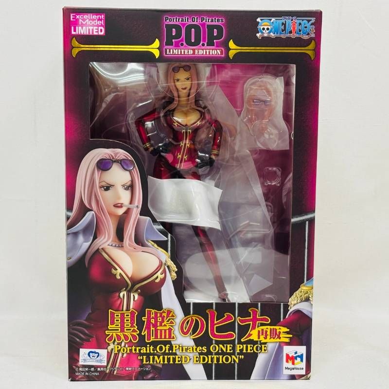 P.O.P ワンピース 黒檻のヒナ 再販 メガハウス フィギュア / POP ONE