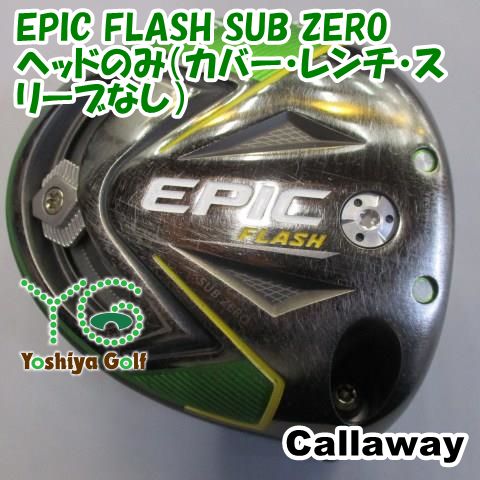 ドライバー キャロウェイ EPIC FLASH SUB ZERO/ヘッドのみ