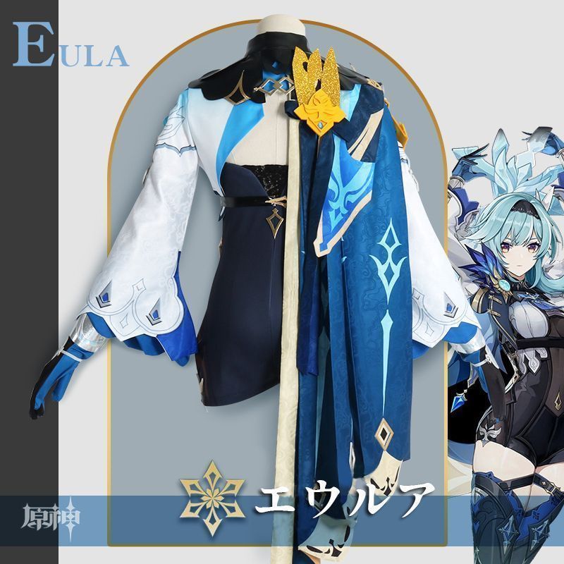 ヒロイン