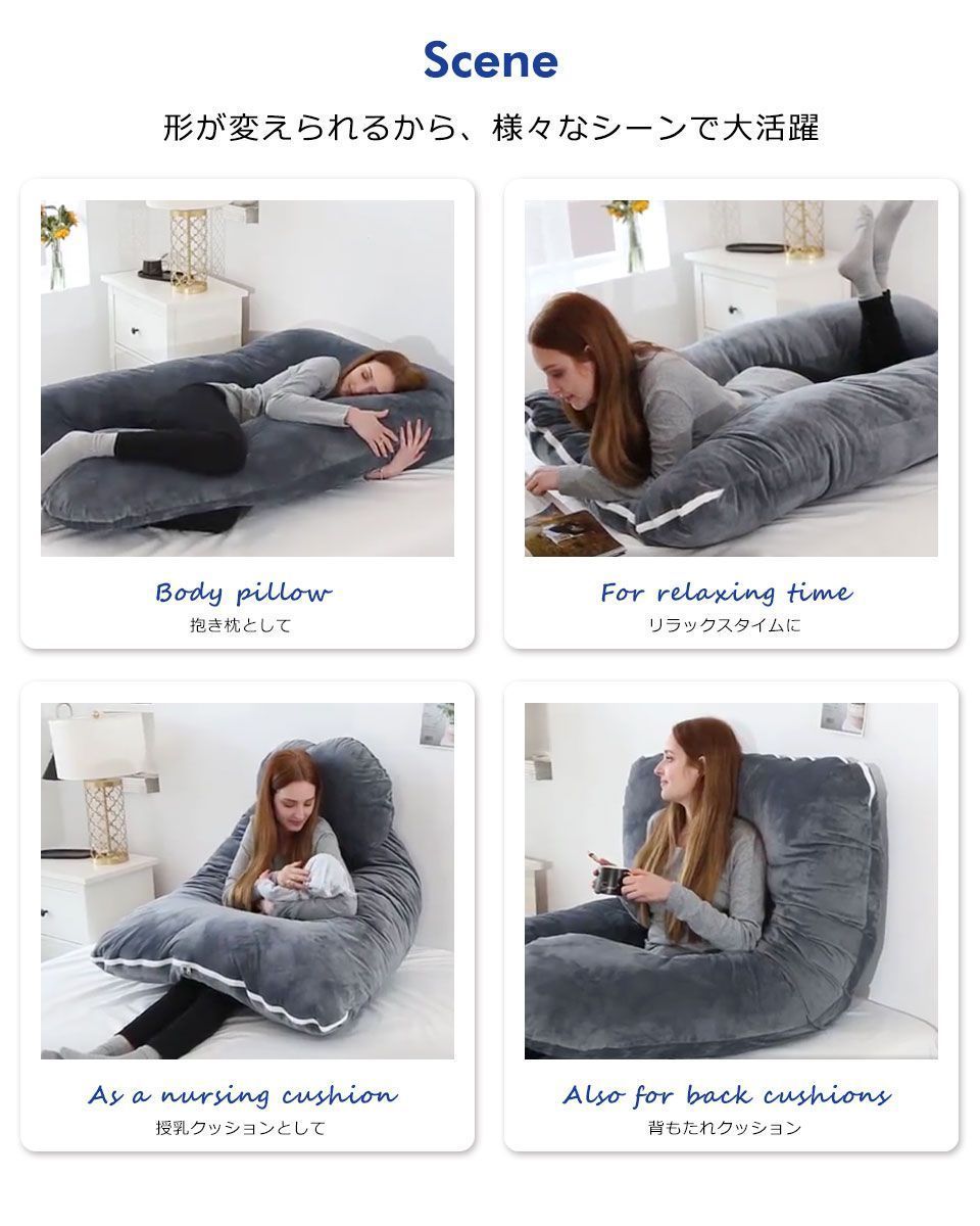 授乳クッション 枕