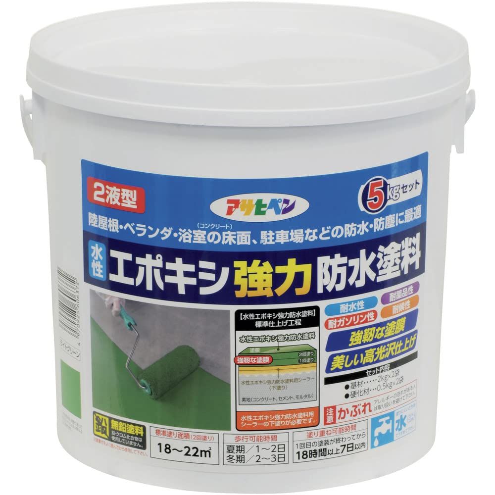 アサヒペン Asahipen 防水塗料 水性エポキシ強力防水塗料 5kg ライトグリーン ライトグリーン 5KG