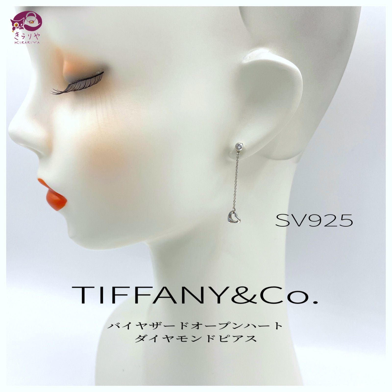 専用美品TIFFANY&Coティファニーオープンハートダイヤモンドピアス揺れる-