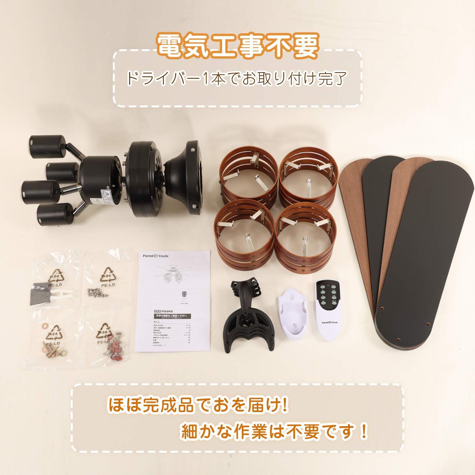 照明 リバーシブル