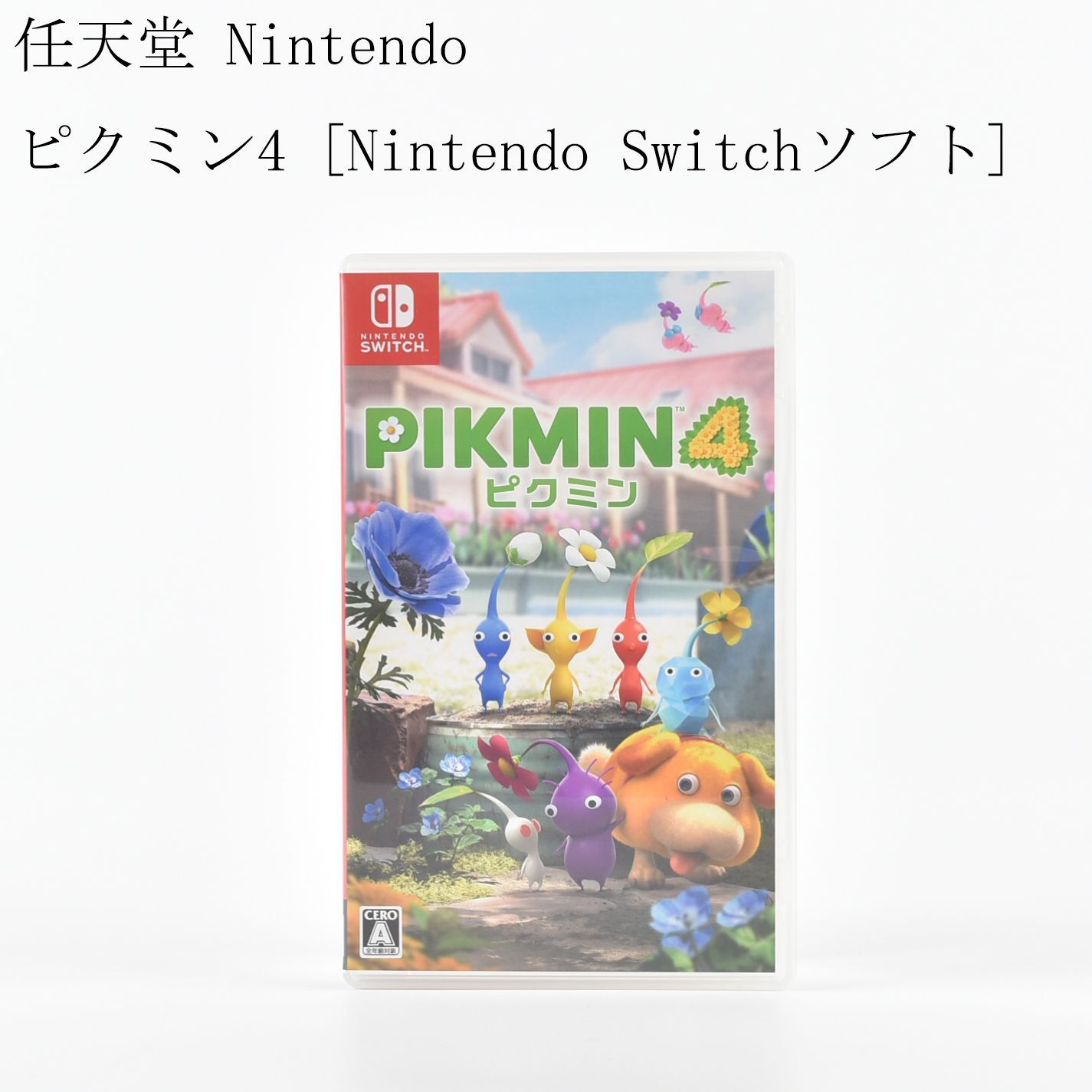 ニンテンドーSwitch ピクミン1＋2,3,4セット売り Pikmin 1+2 Nintendo Switch HAC-P-BAMEA : ヤマダデンキ Yahoo