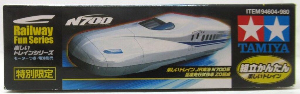 タミヤ 楽しいトレインシリーズ JR東海N700系量産先行試作車 Z0