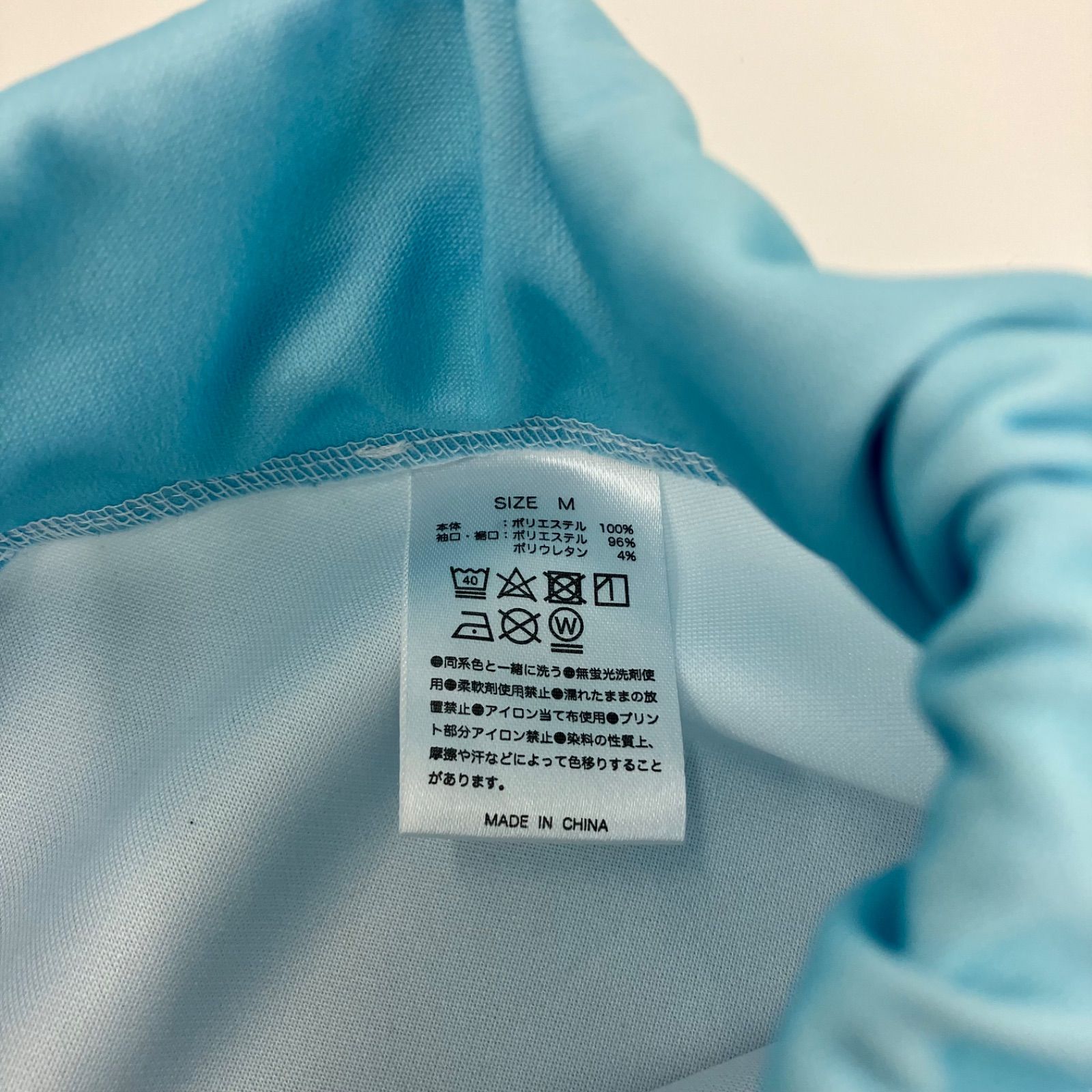 瀬戸店】ころん STPR SPORTS WEAR Mサイズ すとぷり ジャージ
