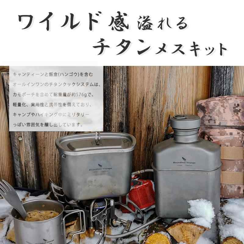 飯ごう ハンゴウ兵式