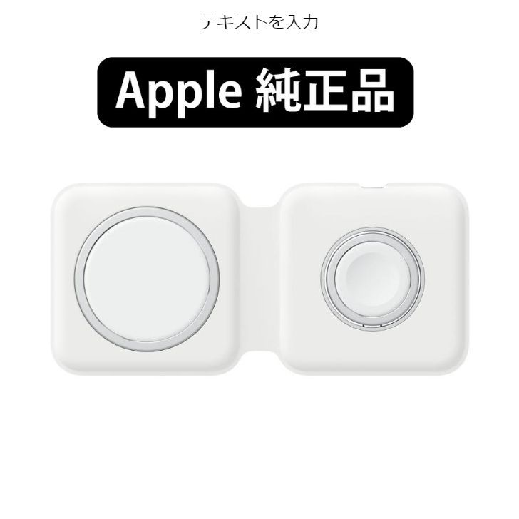 Apple MagSafe デュアル充電パッド MHXF3AM/A Amazon.com: Apple MagSafe Duo - Wireless Charger with Fast