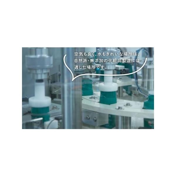 利尻昆布ヘア トリートメント