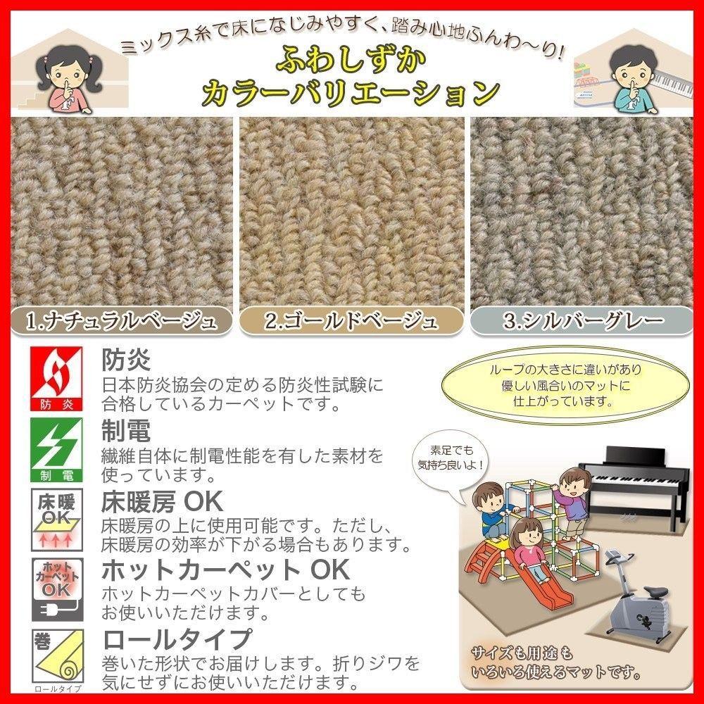 防音対策マット