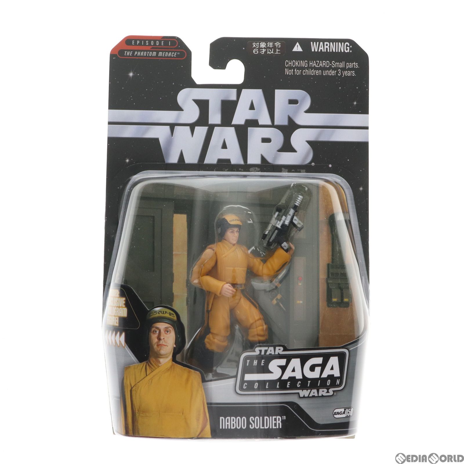 スター・ウォーズ サーガベーシックフィギュア ナブー
