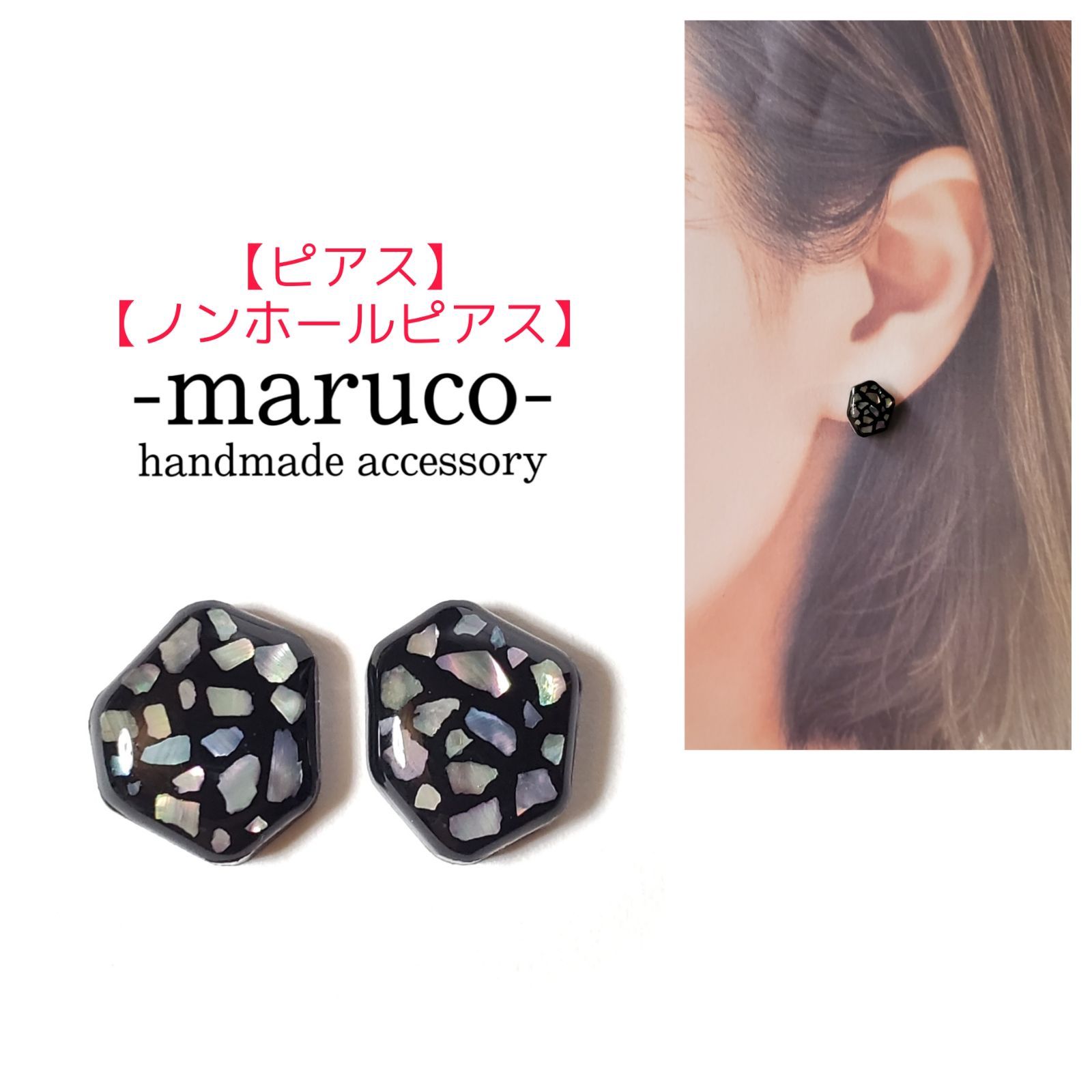 No.152＊シェル ワンポイントレジンピアス イヤリング シンプル 上品 メルカリShops