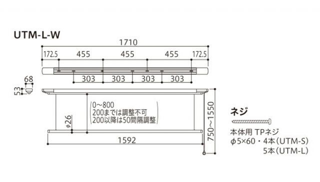 物干金物 川口技研