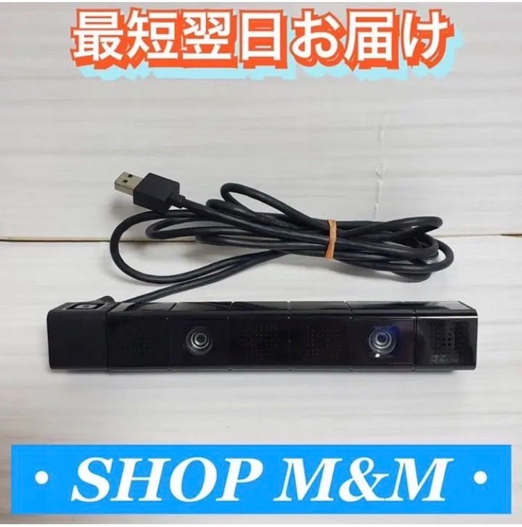 Playstation Camera CUH-ZEY1 純正PSカメラ PS4 - その他