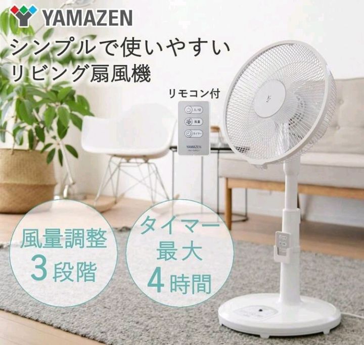 S9310】整備済 石油ファンヒーター ダイニチ FW-5717LE （家庭用