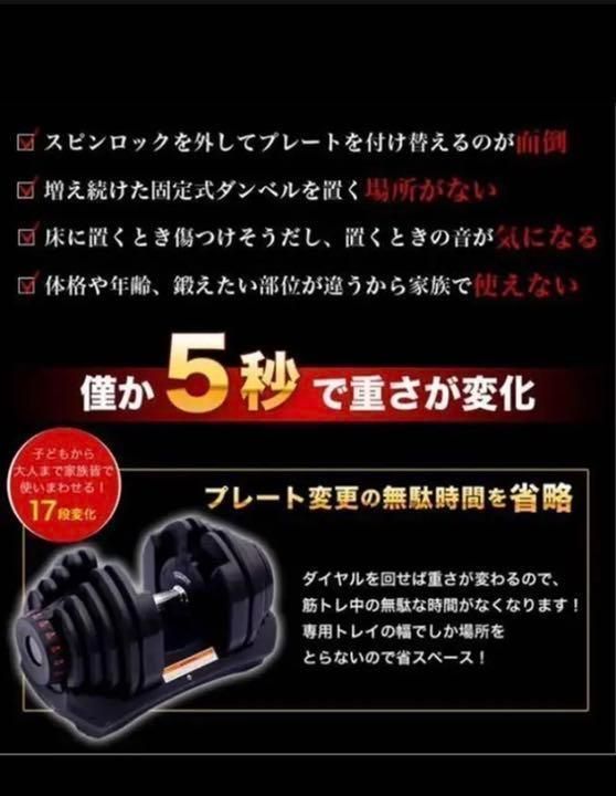 可変式ダンベル 40kg 1個単品 鉄アレイ アジャスタブルダンベル 筋トレ