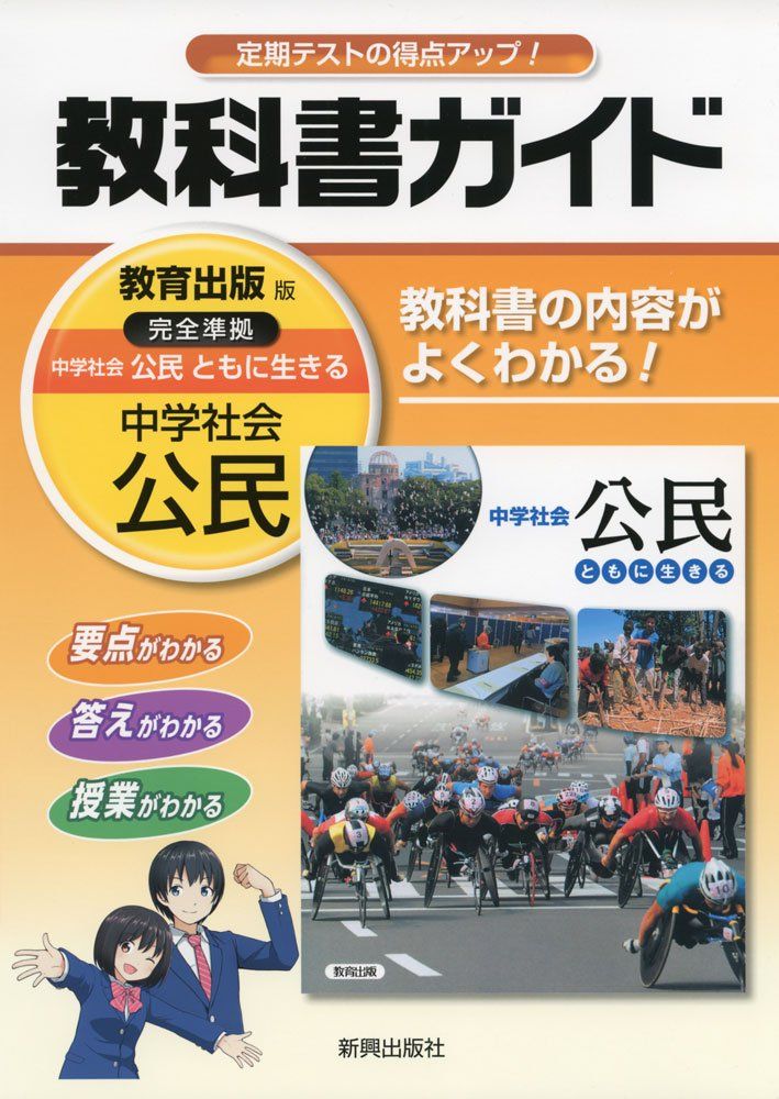★ひ 各種通信教育ガイド 1988年 / 自由国民ガイド版 ☆ひ 各種通信教育ガイド 1988年 / 自由国民ガイド版