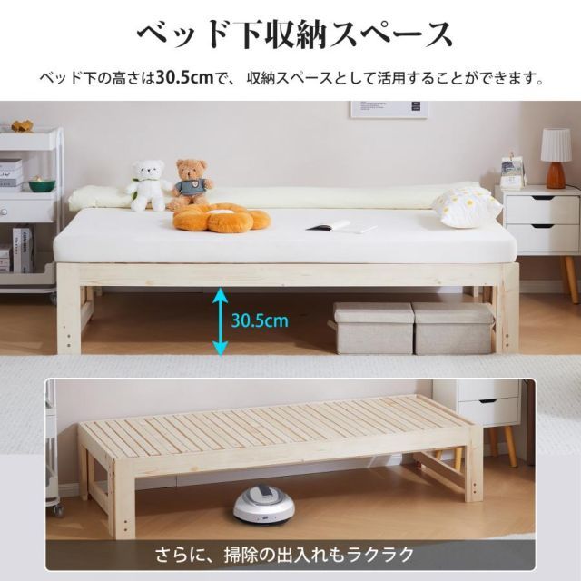 天然無垢材 すのこベッドフレーム Dサイズ