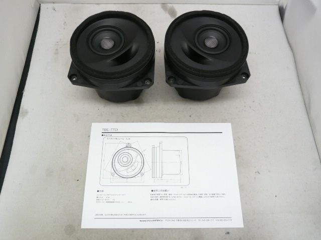 ソニックデザイン SR-S01E スバル レヴォーグ TBE-77Di エンクロージャー 密閉型 ソニックプラス