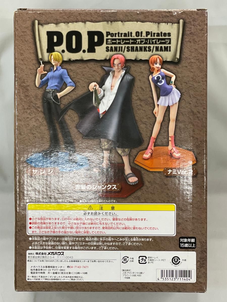 P．O．P ワンピース NEO-4 サンジ P．O．P ワンピース NEO-4 サンジ