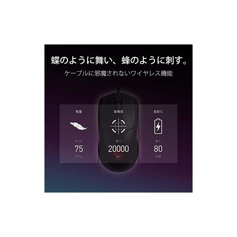 WIRELESS